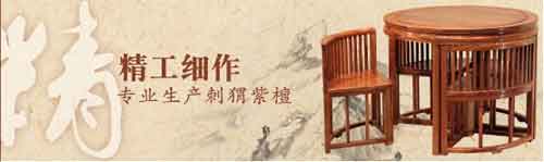 王士豐紅木：縱時間易逝，唯經典永流傳