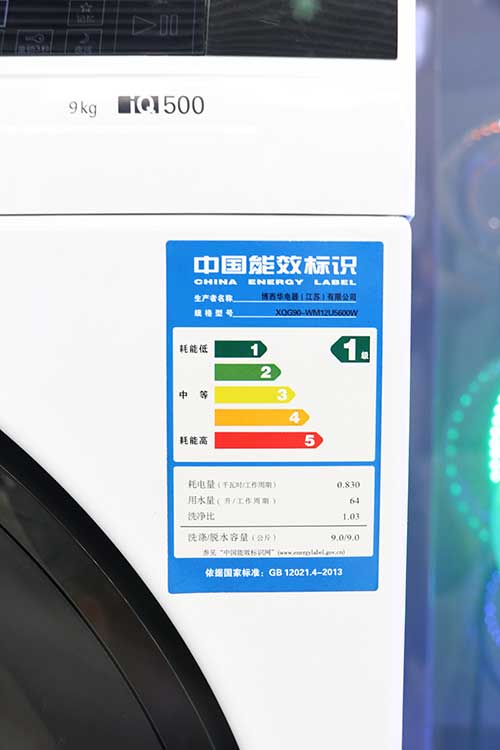 西門子 WM12U5600W 滾筒洗衣機(jī)簡單測評