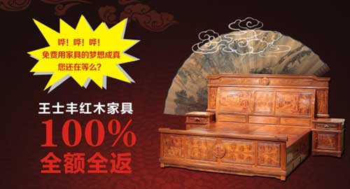 創(chuàng)新贏領(lǐng)——王士豐“中山云聯(lián)惠總部說明會(huì)”圓滿召開