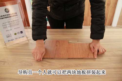 大自然地板心心橡印8大要點(diǎn)測評