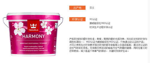 水性漆產(chǎn)品買哪個(gè)好？十大水性漆品牌名品列舉