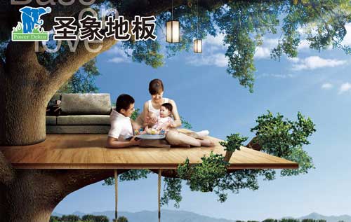 盤點(diǎn)屬于“中國馳名商標(biāo)”的十大實(shí)木地板品牌
