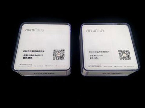 品牌產(chǎn)品測(cè)評(píng)：大氣外觀(guān)安裝便捷的小為智能開(kāi)關(guān)