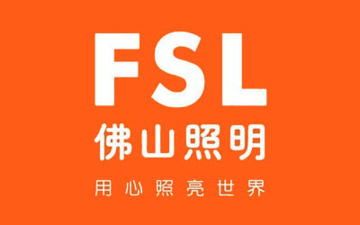 年終盤(pán)點(diǎn)：最具口碑的中國(guó)十大汽車(chē)照明品牌