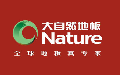 盤點出國內(nèi)最具口碑的地熱地板十大品牌