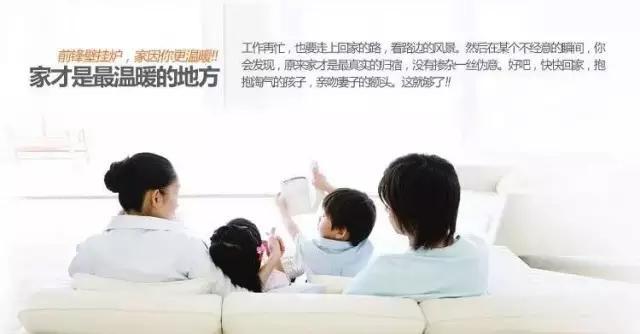 前鋒S8壁掛爐：用智能打造更舒心安全的用戶(hù)體驗(yàn)