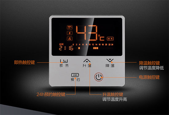 又現(xiàn)黑科技 萬家樂X7電熱水器亮相AWE2017展會(huì)