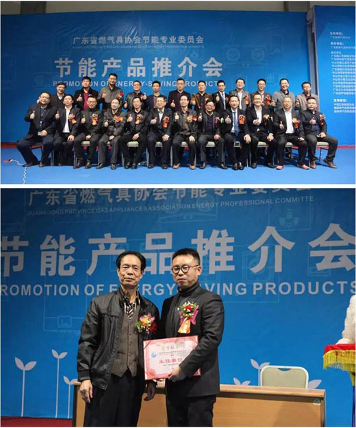 重塑工匠精神，超人電器獻(xiàn)禮首個中國品牌日