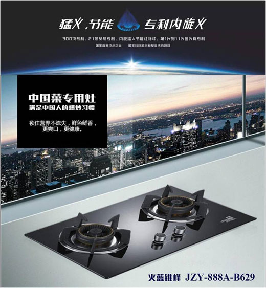 超人廚衛(wèi)羅董：不是行情不好，是以前過得太滋潤