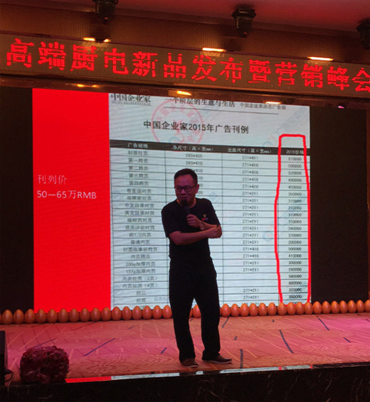 商會(huì)直擊：皇冠股份新品推介暨營銷峰會(huì)
