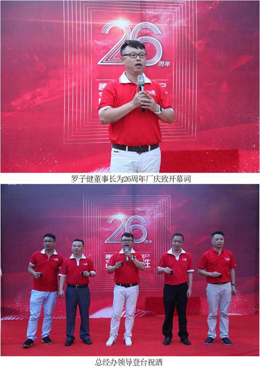 家人送祝福，超人廚衛(wèi)26歲生日慶典
