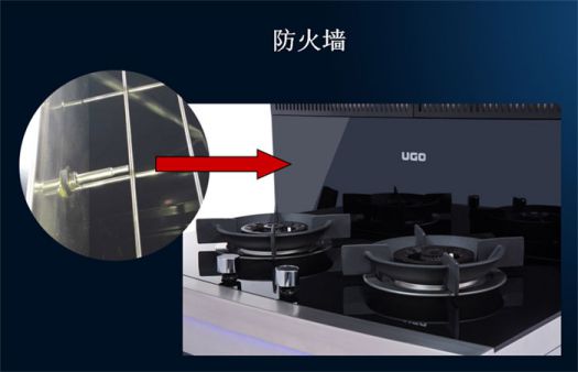 著名品牌優格集成灶打造最堅實的廚房安全屏障！