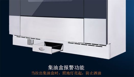 著名品牌優格集成灶打造最堅實的廚房安全屏障！