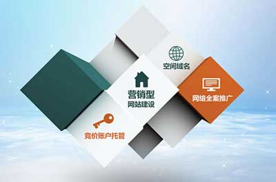 集成灶企業(yè)利用網(wǎng)站進行營銷需要注意哪些因素？