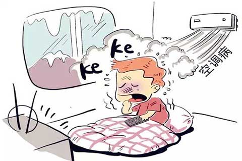 夏季預防”空調病”的八大方法，你曉不曉得?