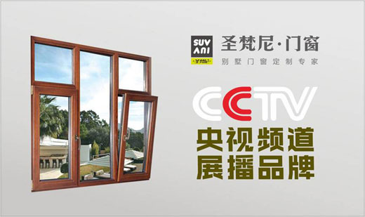 鷹擊長(zhǎng)空 圣梵尼央視展播計(jì)劃火熱進(jìn)行