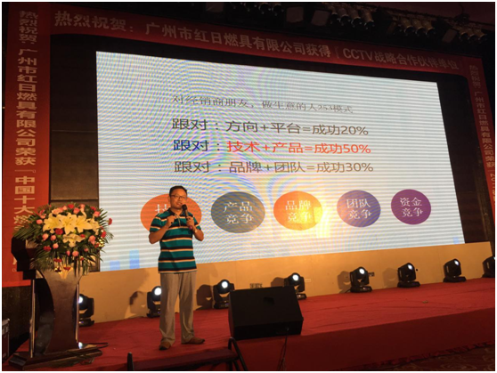 紅日廚衛(wèi)陜西會(huì)議引爆品牌 精品搶購(gòu)火熱開(kāi)展