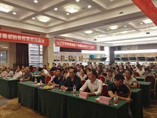 2017年村田廚衛(wèi)重慶區(qū)域新品發(fā)布暨廠商聯(lián)歡會(huì)
