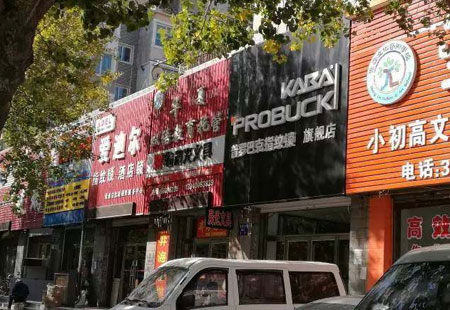 渠道下沉之智能鎖社區(qū)店的生存空間有多大？