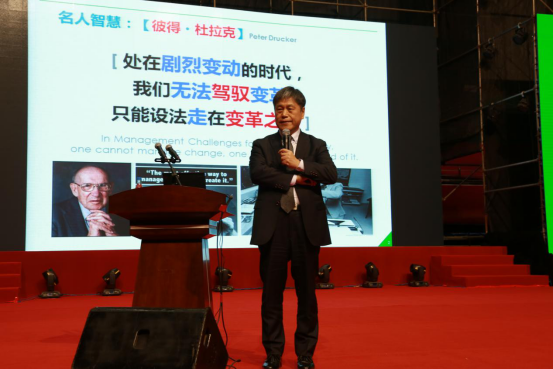 全體三棵樹(shù)人的文化盛宴，三棵樹(shù)年會(huì)隆重召開(kāi)！