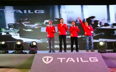 進(jìn)入一線品牌梯隊(duì) 臺(tái)鈴成中國(guó)三大電動(dòng)車(chē)品牌之一