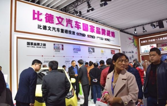 18年的品牌蓄力和蟄伏，比德文電動車大器已成