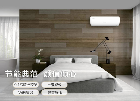 長虹星座系列新品，節能省薪、顏值更傾心