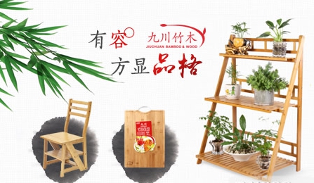 竹家具什么牌子好？中國十大竹家具品牌榜中榜