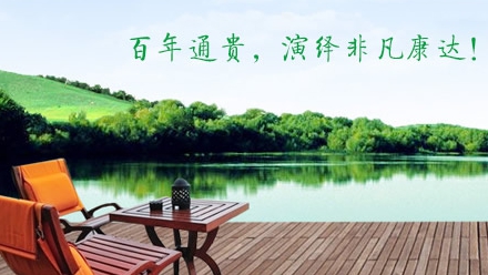 竹家具什么牌子好？中國十大竹家具品牌榜中榜