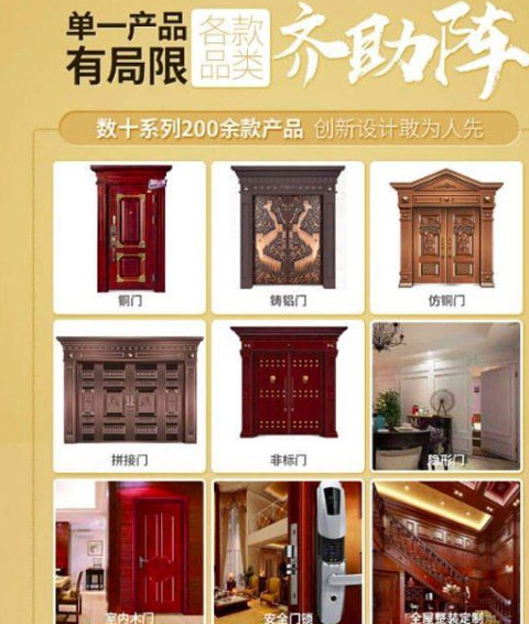 九重門業(yè)集成智能門八大無鑰匙解鎖技術(shù)，開創(chuàng)防盜門新時代