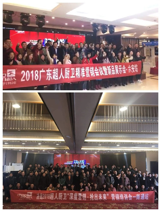 以奮斗為本 以創新為榮！超人廚衛3月增長21.93%
