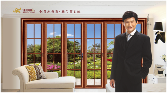 佳得福金門窗 凝聚新勢力 奮進(jìn)新時代