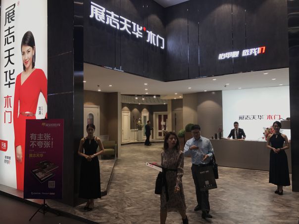 門窗品牌大事|展志天華現(xiàn)身第八屆中國定制家居展覽會(huì)