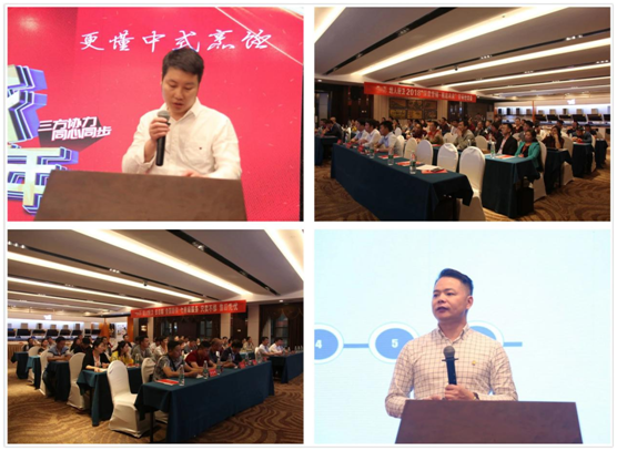 超人節(jié)能廚衛(wèi)新品發(fā)布暨培訓(xùn)會(huì)在重慶召開！