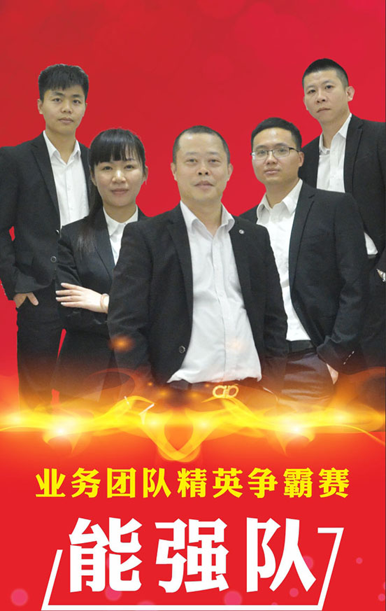 陶瓷品牌活動：能強(qiáng)集團(tuán)精英爭霸賽之幫扶客戶必先練內(nèi)功！