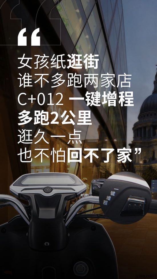 品牌產品|愛瑪C+012，能夠滿足男生女生不同的騎行需求