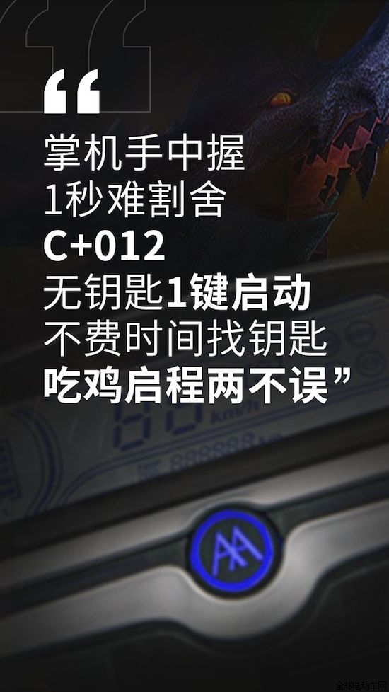 品牌產品|愛瑪C+012，能夠滿足男生女生不同的騎行需求