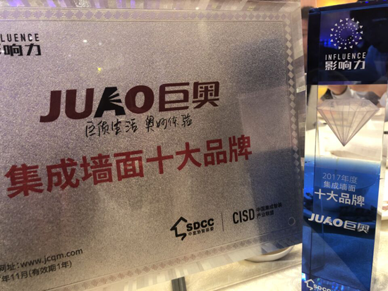 品牌榮譽(yù)|不斷突破自我 巨奧連獲兩個(gè)十大品牌殊榮