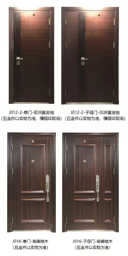 品牌產品|家裝旺季，晶晶及盼盼上品分別推出年度新品