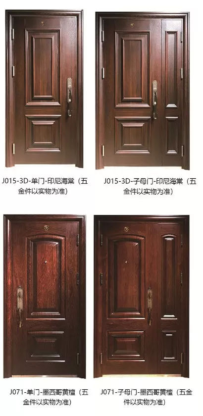 品牌產品|家裝旺季，晶晶及盼盼上品分別推出年度新品