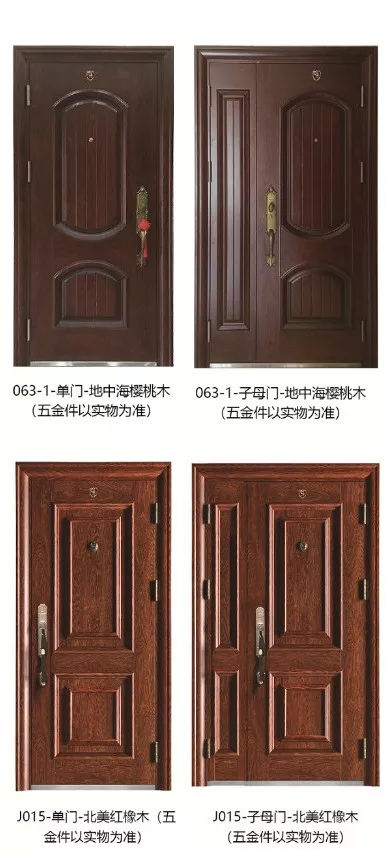 品牌產品|家裝旺季，晶晶及盼盼上品分別推出年度新品