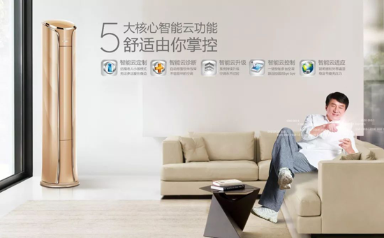品牌產(chǎn)品|志高智能王89款空調(diào)，夏日邂逅那一抹清涼