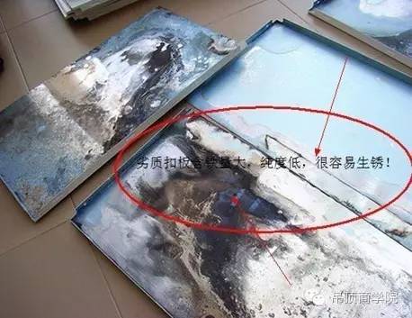 家里裝個吊頂一月用了1000元電，劣質(zhì)吊頂你敢用？