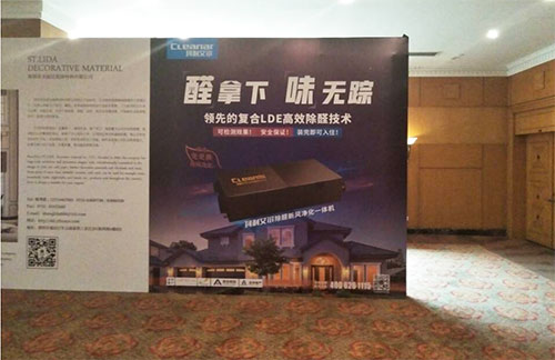 珂利艾爾除醛雙效新風系統全面為世，為用戶提供深度服務
