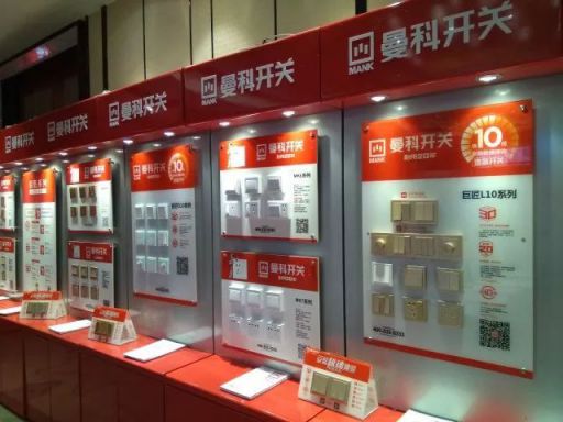 品牌大事|曼科開關新商業模式風靡中國，引爆贛州市場