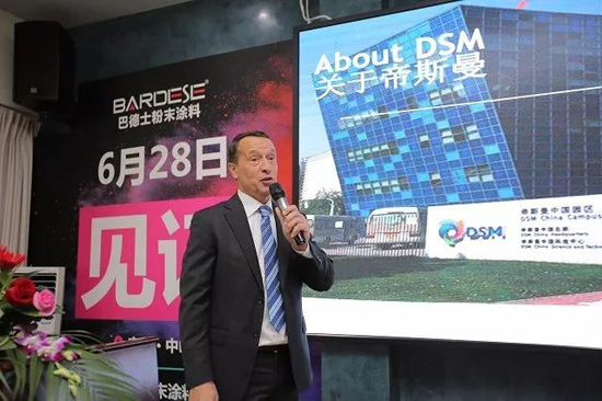 品牌大事|巴德士這場會議為何吸引40多家家具企業(yè)齊聚？