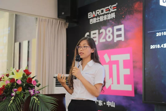 品牌大事|巴德士這場會議為何吸引40多家家具企業(yè)齊聚？