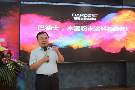 品牌大事|巴德士這場會議為何吸引40多家家具企業(yè)齊聚？
