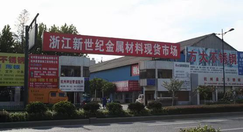 中國十大著名不銹鋼市場全在這里了，拿走不謝!