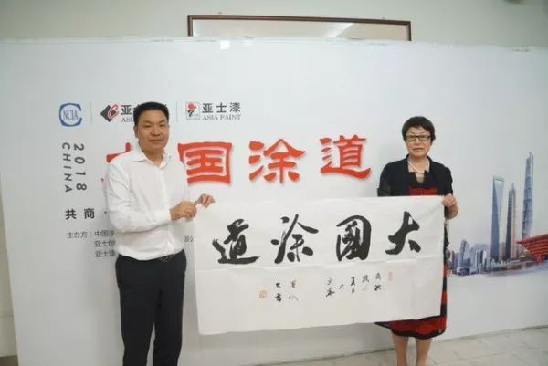 品牌大事|巴德士、湘江、展辰等企業(yè)大佬為何齊聚亞士？